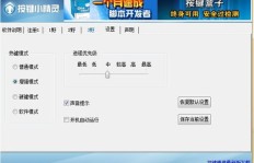 QQ三国挂机五珠刷怪点在哪里？