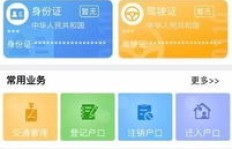 亿联卡盟QQ刷赞，如何快速登录平台？