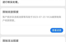 QQ钱包支持信用卡支付吗？信用卡额度使用时间限制知多少？