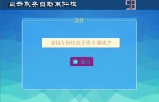 QQ代刷24小时服务靠谱吗？