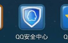 无需二维码，QQ电脑登录能否安全进行？