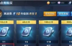 QQ低价带刷王者荣耀账号靠谱吗？