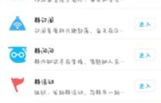 QQ吃货大作战刷钻神器，真的存在吗？