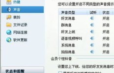 刷带年标QQ会员，这样操作真的安全吗？会面临封号风险吗？