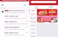 刷QQ会员，未来的续写何去何从？