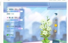 如何在线提升QQ空间花藤等级？查询成长攻略秘籍！