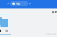 如何在QQ浏览器后台高效刷网课？倍速播放功能轻松掌握！