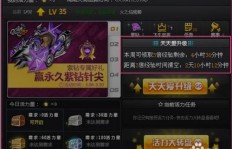如何快速满级？探索QQ飞车高效升级的秘密路径