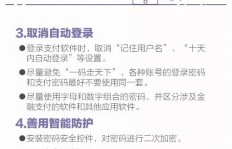 什么是刷单QQ远程操作？使用QQ远程时如何防止盗刷风险？
