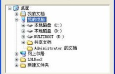 如何在线刷QQ分数？QQ刷分软件哪里下载？