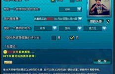 QQ飞车缘分竞技中，还能轻松刷到心仪赛车吗？