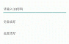 QQ圈圈怎么刷不出来？解决QQ圈圈刷新问题