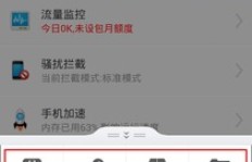 免费QQ刷赞软件iOS版真的存在吗？