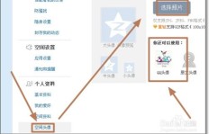 在线刷QQ空间转发真的合规吗？是否已触碰法律边界？