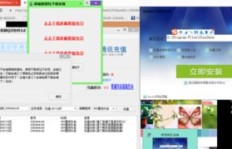 表哥都在用的QQ币软件，真的能免费下载吗？