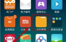 遇到刷QQ看点手机卡顿问题，该如何解决？
