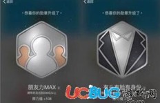 如何快速提升QQ燃值和燃力值？