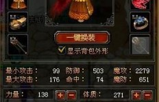 自由幻想68级SS单刷通天，这是如何实现的？