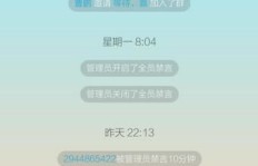 50元即可刷王者？QQ群热传的优惠真相究竟如何？