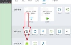 如何下载QQ刷SVIP软件？快速获取SVLP权限的方法！
