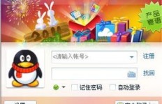 QQ刷网站梓墨靠谱吗？如何找到安全QQ刷网址？