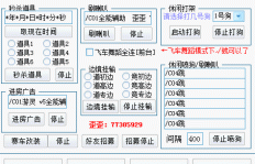 刷QQ等级，巅峰6小时能带来多少变化？费用又是多少？