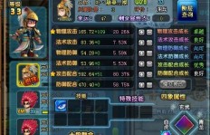 QQ三国帝休木在哪个副本可刷？多少级副本会掉落？