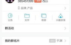你了解QQ刷钻吗？这究竟代表了什么含义？