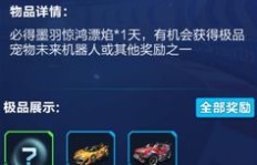 如何获取QQ名片刷赞机器人资源？