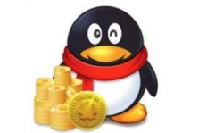 QQ会员代刷低价可信吗？安全有保障吗？知乎热议