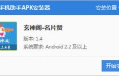 无需小号，如何轻松刷QQ名片赞？
