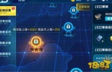 快速提升QQ飞车里程数的秘诀是什么？如何才能更快增加里程？