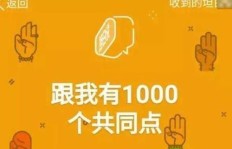 为什么有些人刷不到QQ坦白说？