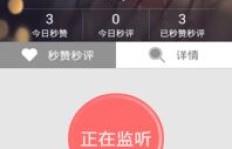 如何高效使用QQ刷赞刷钻管家提升账号影响力？