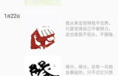 刷QQ空间，你有哪些感悟和心得？