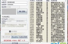 QQ刷礼物软件有哪些？如何选择靠谱的刷礼物工具？
