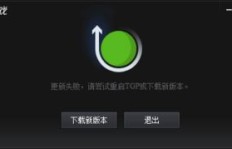 为何QQ游戏页面刷新失败？原因何在？