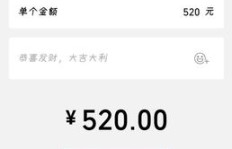 怎样操作能提升QQ红包余额？微信红包又该如何实现余额增长？