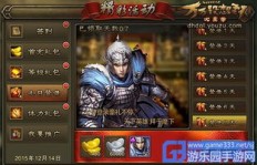 QQ大皇帝如何刷金子？大皇冠等级是多少？