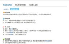 每日QQ刷图上限是多少？频繁刷图片真的会导致封号吗？