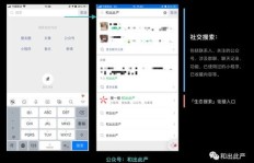 QQ刷流水走账是什么意思？如何理解这一操作？