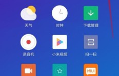 小米手机畅聊QQ同时刷视频，操作秘籍是怎样的呢？