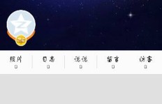 QQ自动加好友刷空间，这是怎么回事？
