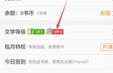 手机版QQ超级会员能否实现永久免费？掌握哪些技巧才能观看会员视频？