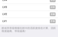 QQ刷成长速度和成长值会被封号吗？