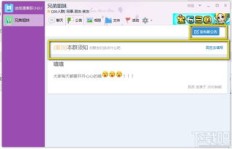 如何免费将10人或100人快速加入QQ群？技巧大公开！