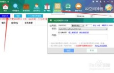 如何在24小时内持续在线刷QQ浏览量？