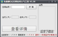 如何轻松提升QQ阅读时长？刷阅读时间表靠谱吗？