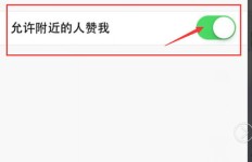 哪里能找到最便宜的QQ明信片赞？免费刷赞真的存在吗？