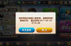 3939版QQ斗地主刷豆神器，真的这么好用吗？